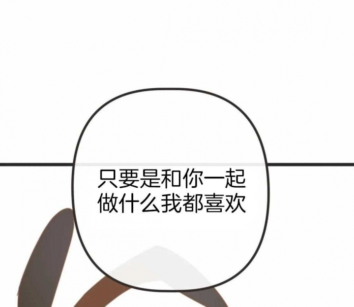 《恶魔的诱惑》第214话 第1页