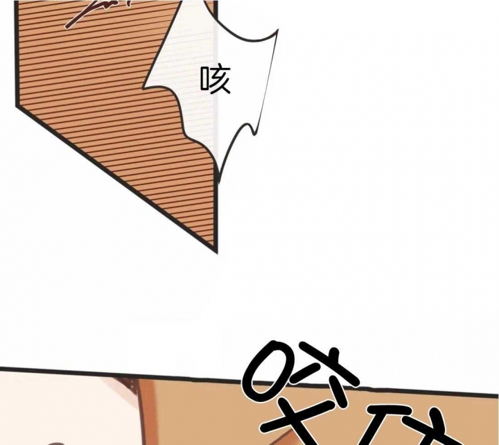 《恶魔的诱惑》第214话 第32页