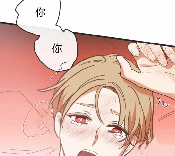 《恶魔的诱惑》第214话 第34页