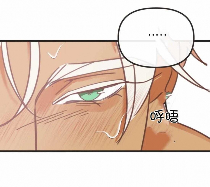 《恶魔的诱惑》第214话 第36页