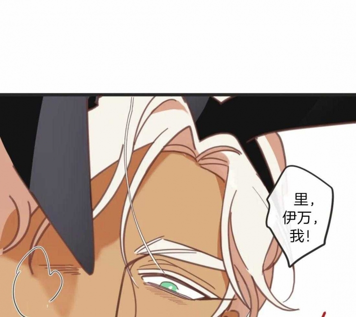 《恶魔的诱惑》第214话 第37页