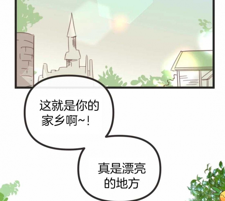 《恶魔的诱惑》第214话 第50页