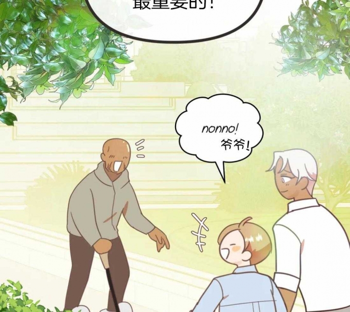 《恶魔的诱惑》第214话 第58页
