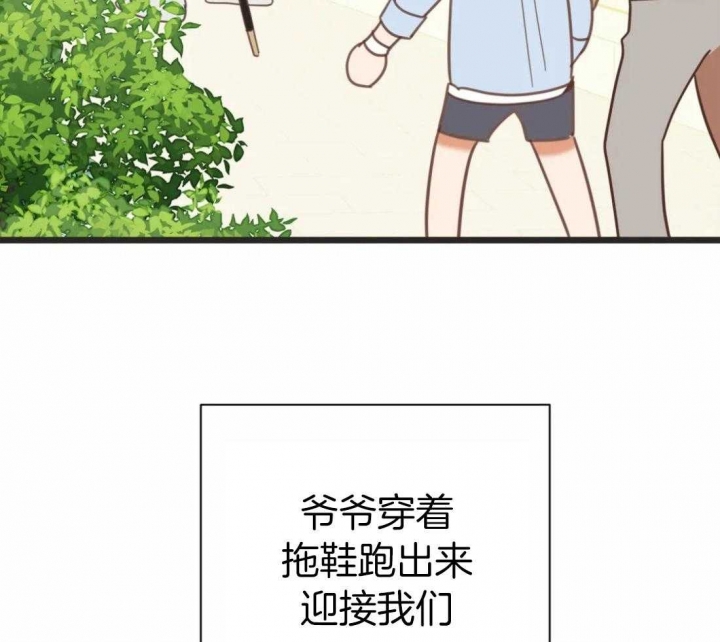 《恶魔的诱惑》第214话 第59页