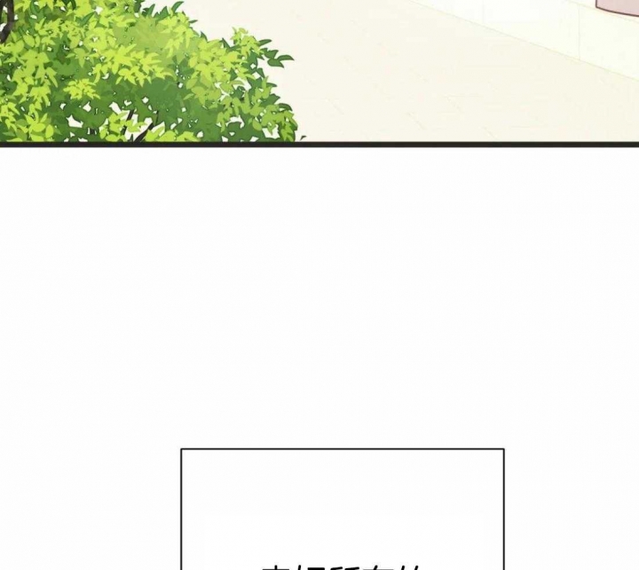 《恶魔的诱惑》第214话 第61页