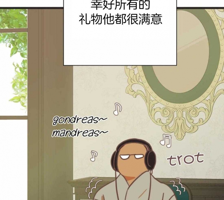 《恶魔的诱惑》第214话 第62页