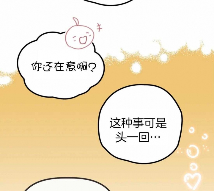 《恶魔的诱惑》第214话 第65页