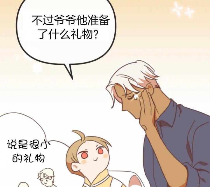 《恶魔的诱惑》第214话 第66页