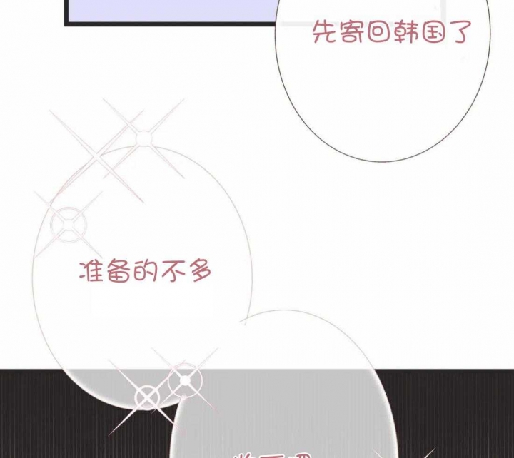 《恶魔的诱惑》第214话 第69页