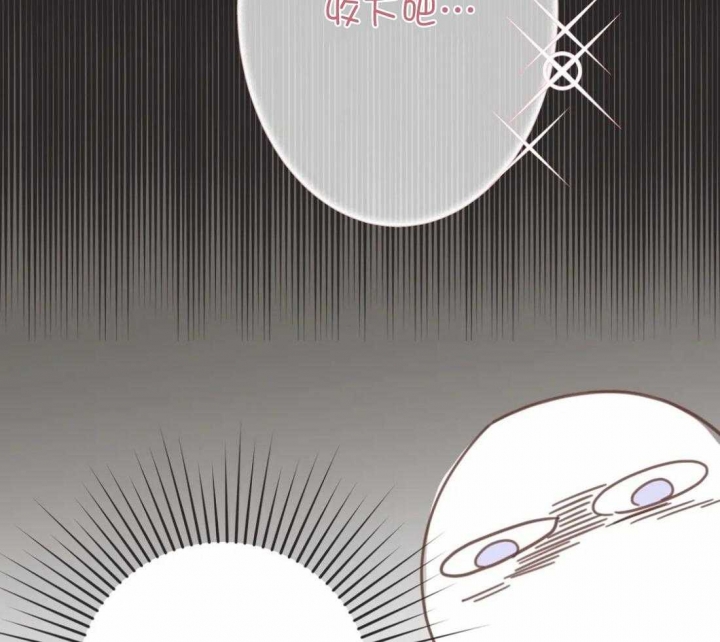 《恶魔的诱惑》第214话 第70页
