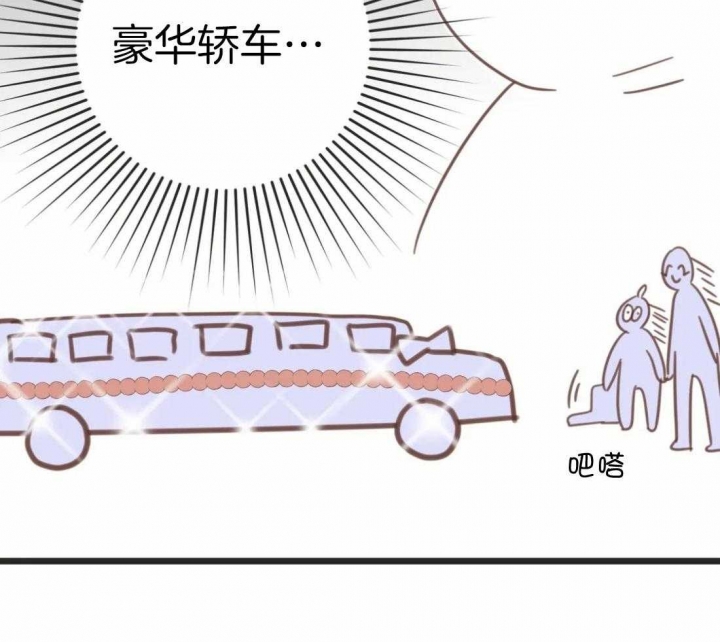 《恶魔的诱惑》第214话 第71页