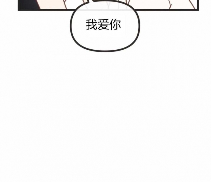 《恶魔的诱惑》第214话 第8页