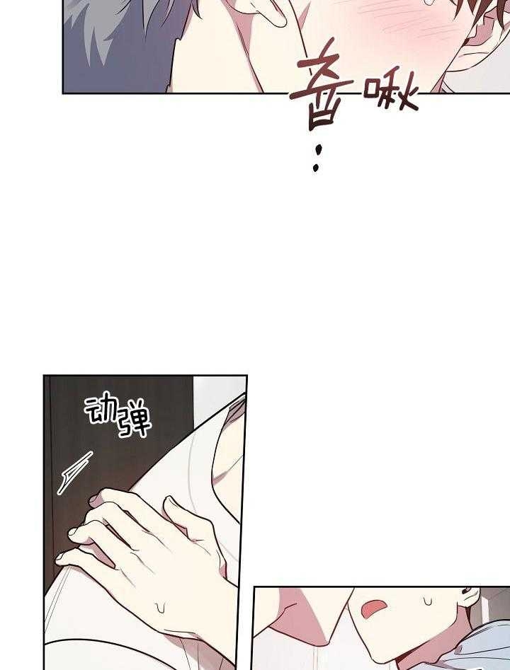 《本命在我学校》第35话 第11页