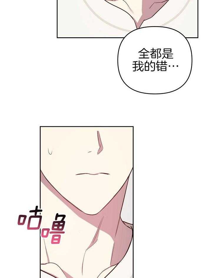 《本命在我学校》第35话 第6页
