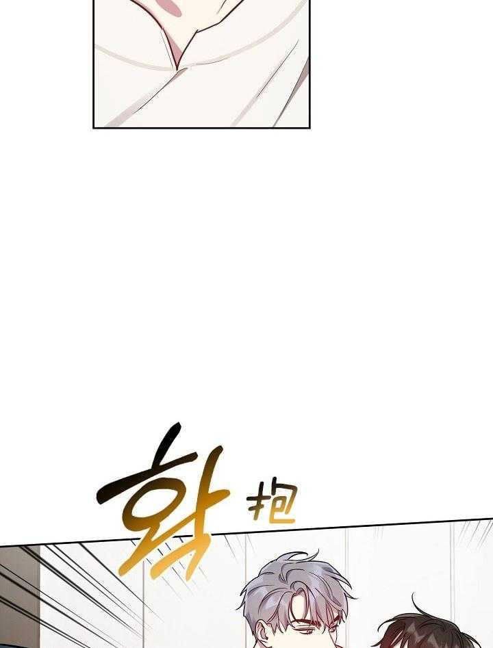 《本命在我学校》第35话 第7页