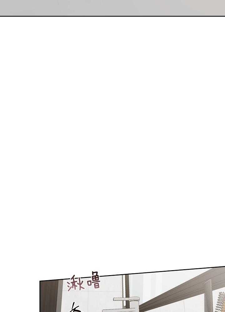 《本命在我学校》第40话 第16页