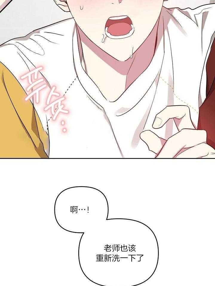 《本命在我学校》第40话 第19页