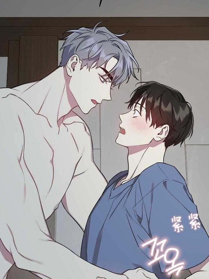 《本命在我学校》第40话 第40页