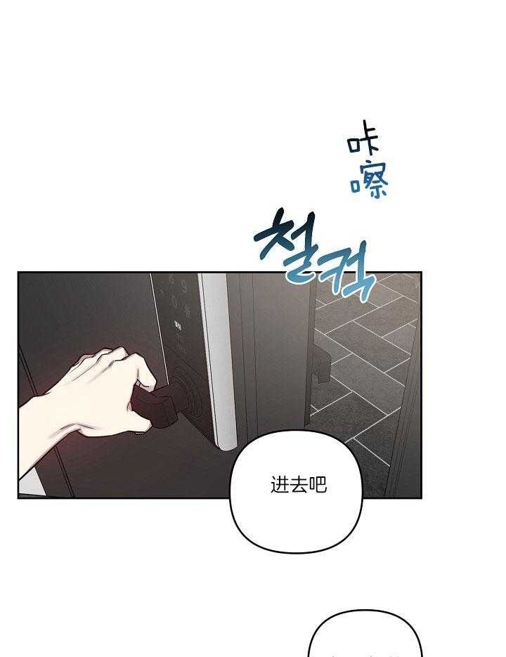 《本命在我学校》第39话 第1页