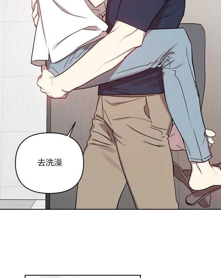 《本命在我学校》第39话 第28页
