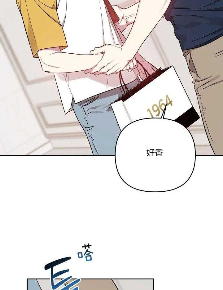《本命在我学校》第39话 第9页