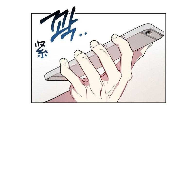 《本命在我学校》第37话 第21页