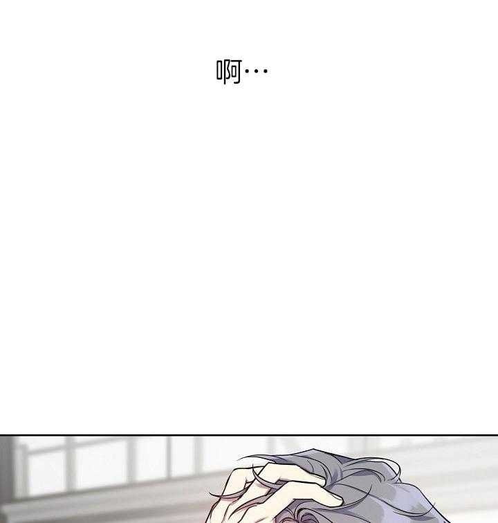 《本命在我学校》第37话 第22页