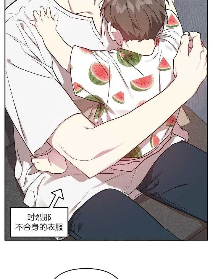 《本命在我学校》第37话 第6页