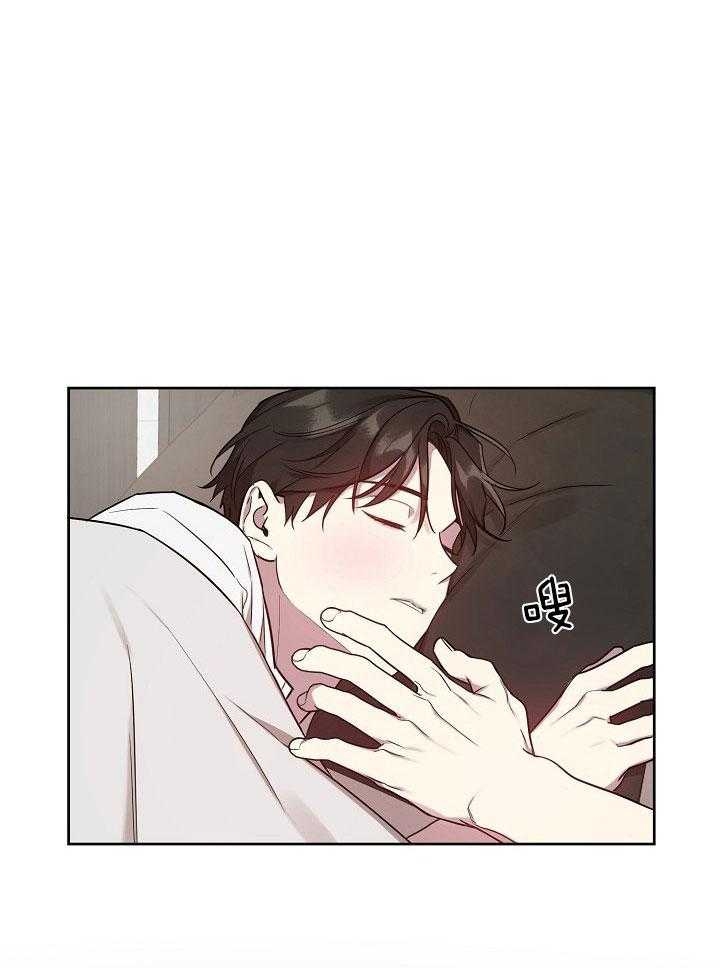 《本命在我学校》第36话 第11页