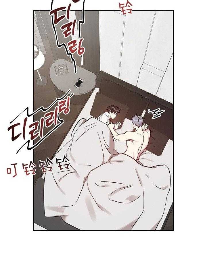 《本命在我学校》第36话 第17页