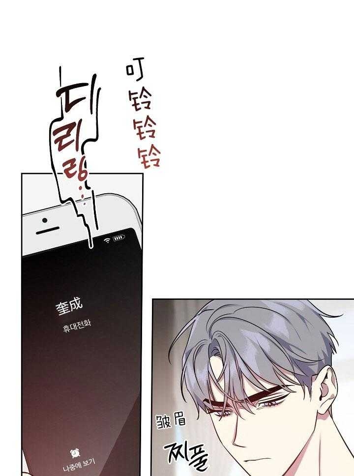 《本命在我学校》第36话 第18页