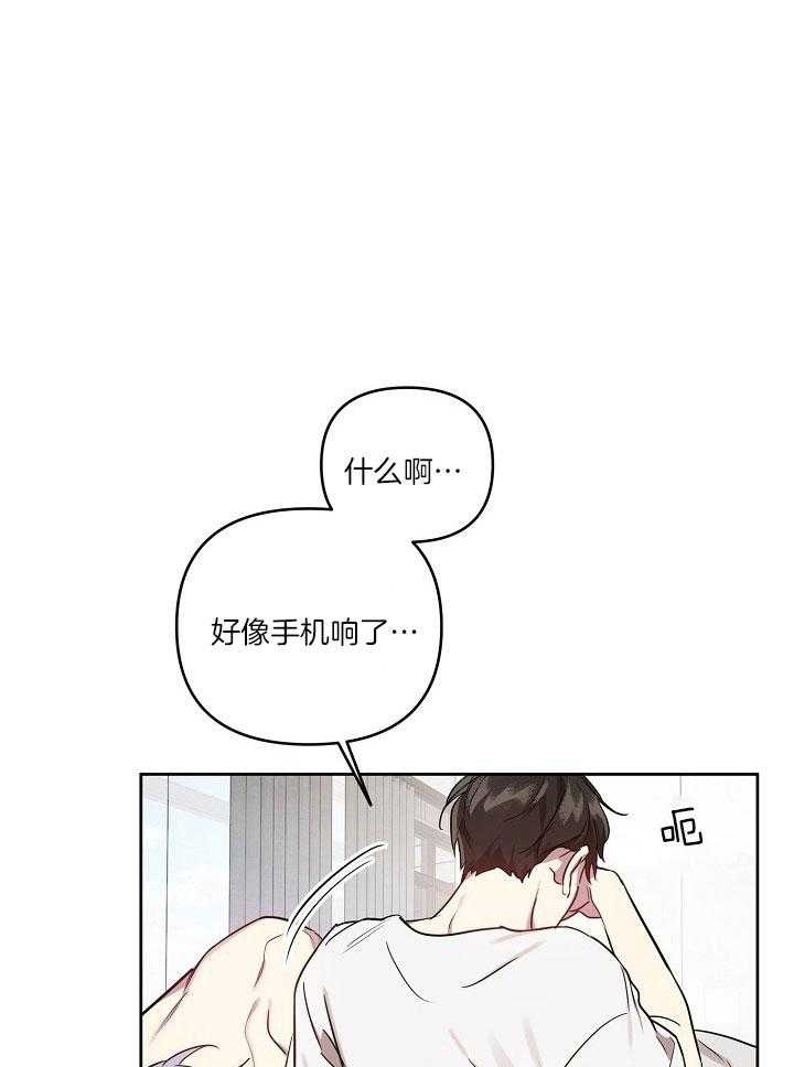 《本命在我学校》第36话 第22页