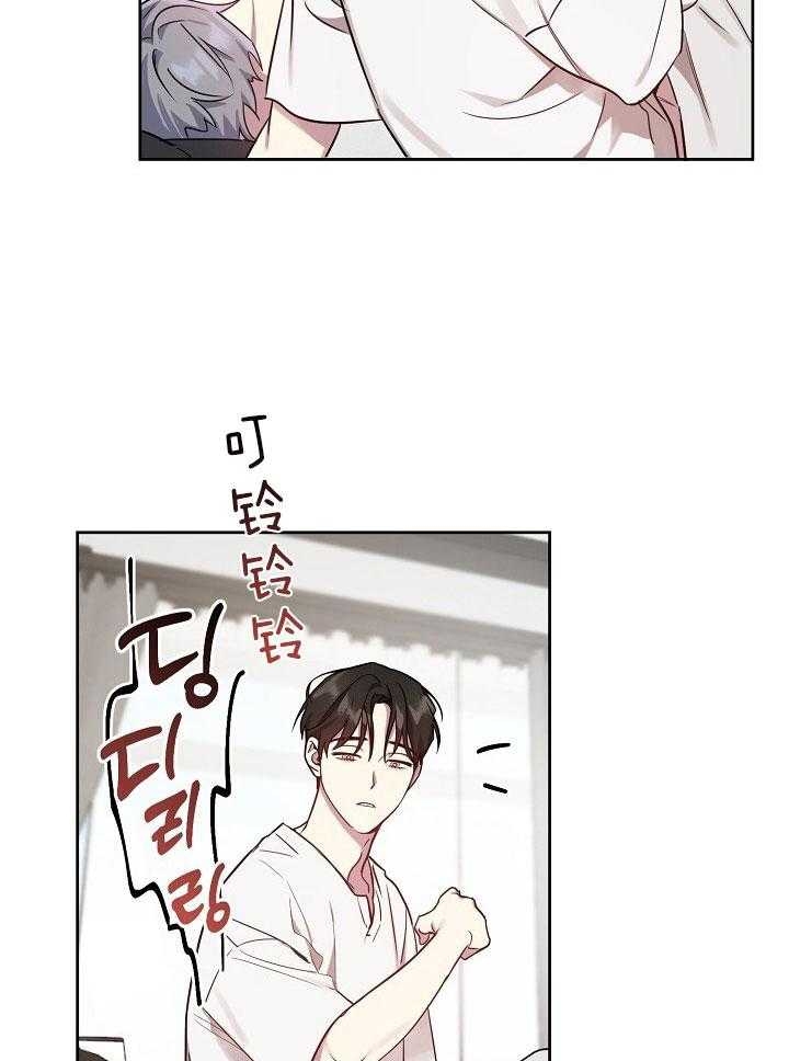 《本命在我学校》第36话 第23页