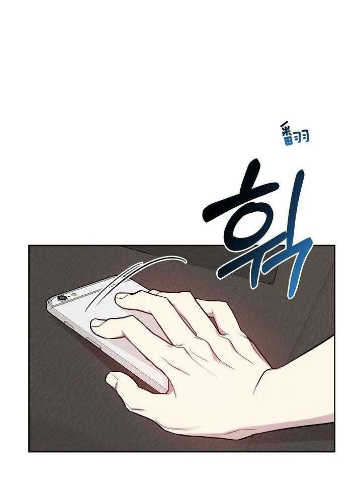 《本命在我学校》第38话 第10页