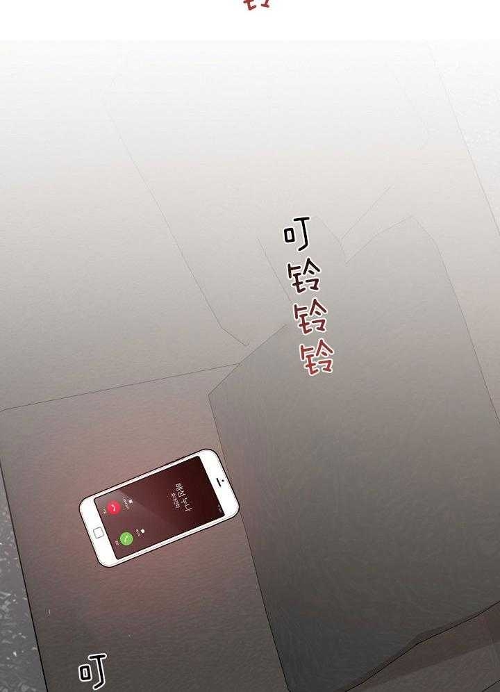 《本命在我学校》第38话 第8页
