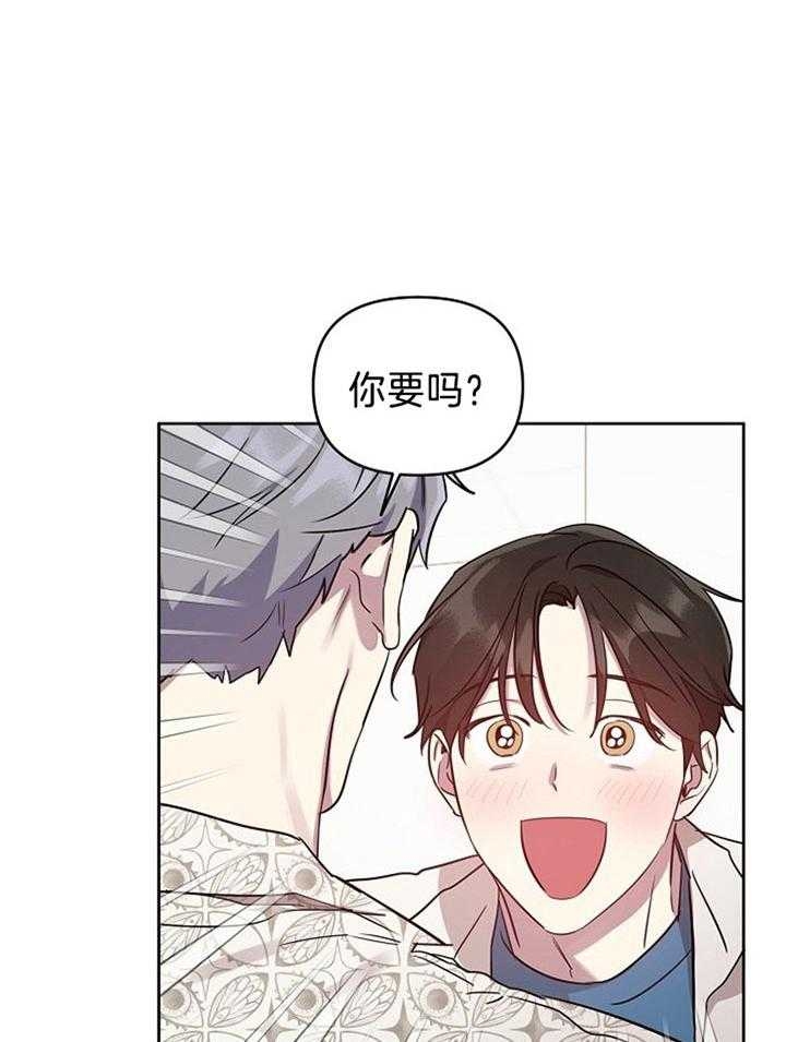 《本命在我学校》第44话 第19页