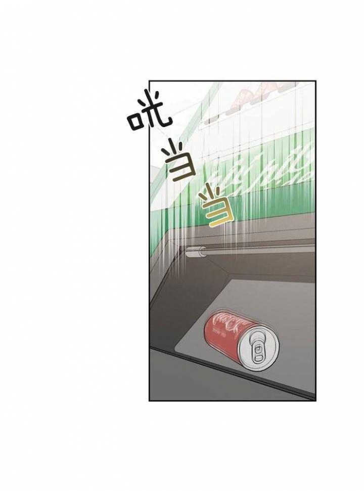 《本命在我学校》第41话 第14页