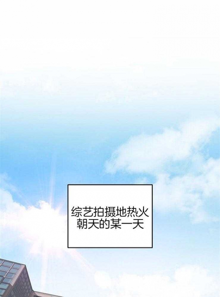 《本命在我学校》第41话 第1页