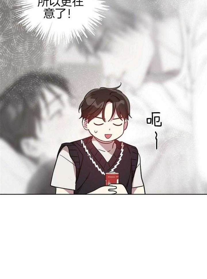 《本命在我学校》第41话 第22页