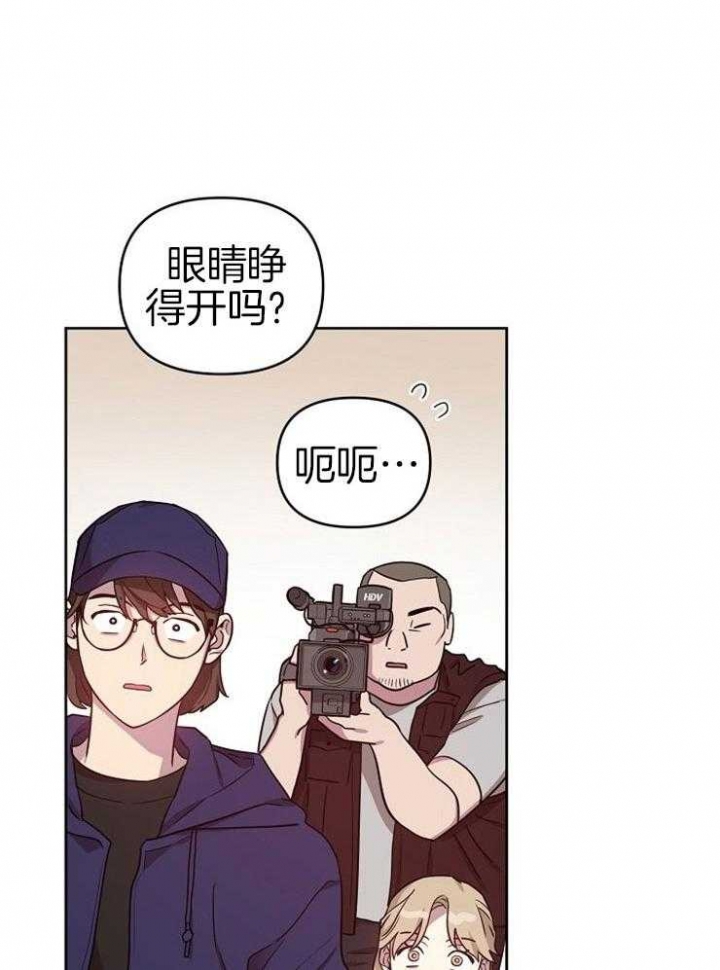 《本命在我学校》第41话 第7页