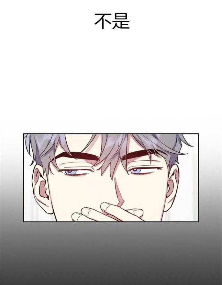 《本命在我学校》第42话 第10页