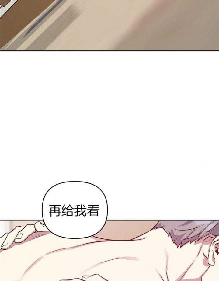 《本命在我学校》第42话 第13页