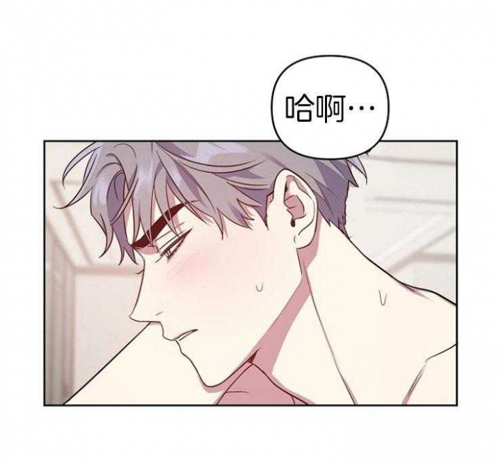 《本命在我学校》第42话 第21页