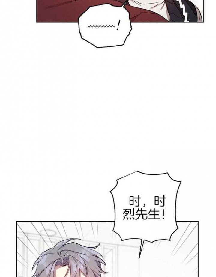 《本命在我学校》第42话 第5页