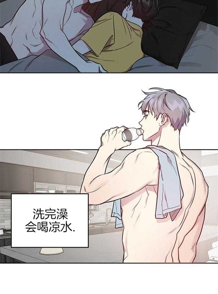 《本命在我学校》第45话 第19页