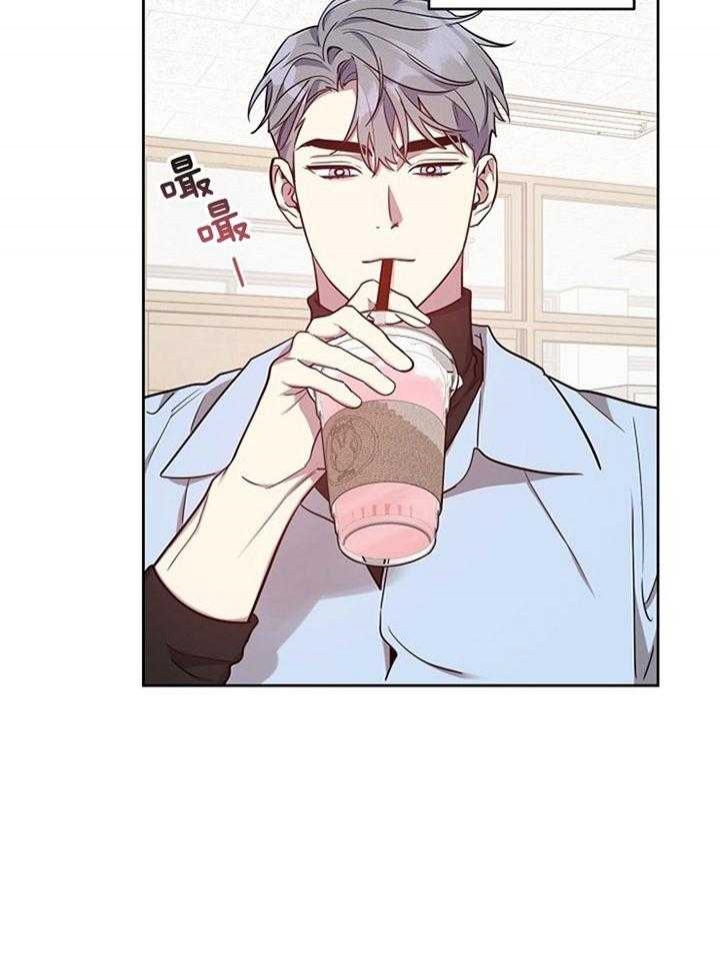 《本命在我学校》第43话 第14页