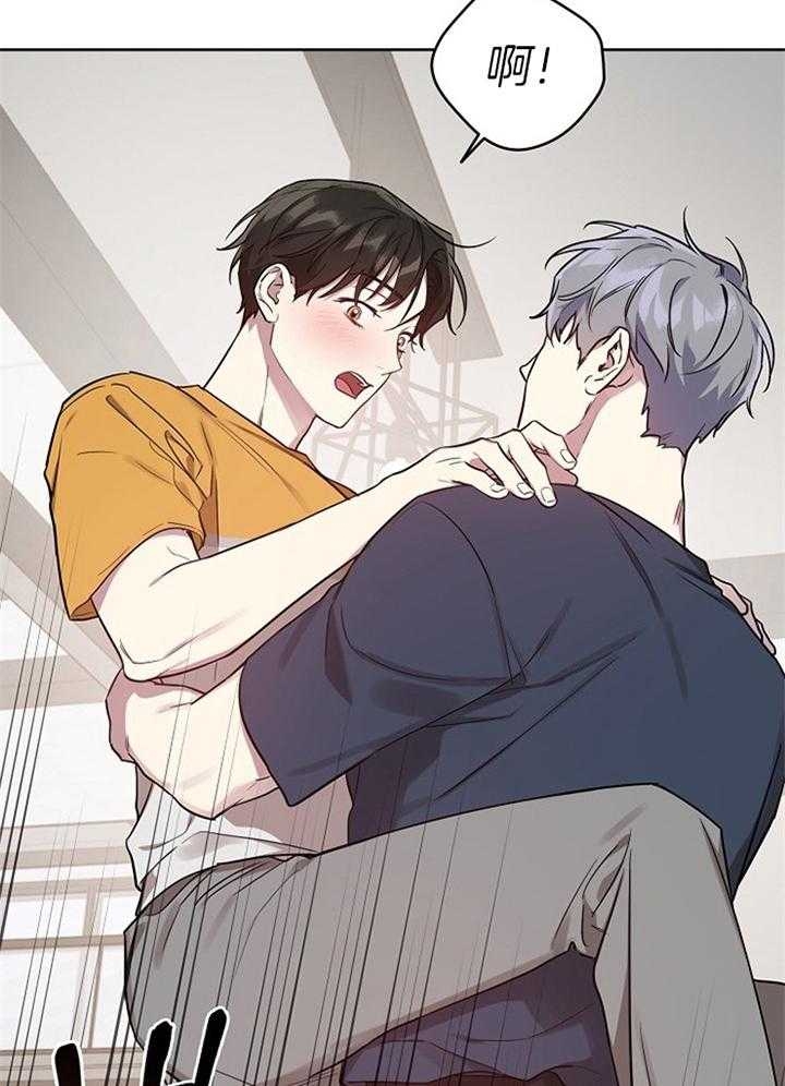 《本命在我学校》第48话 第20页