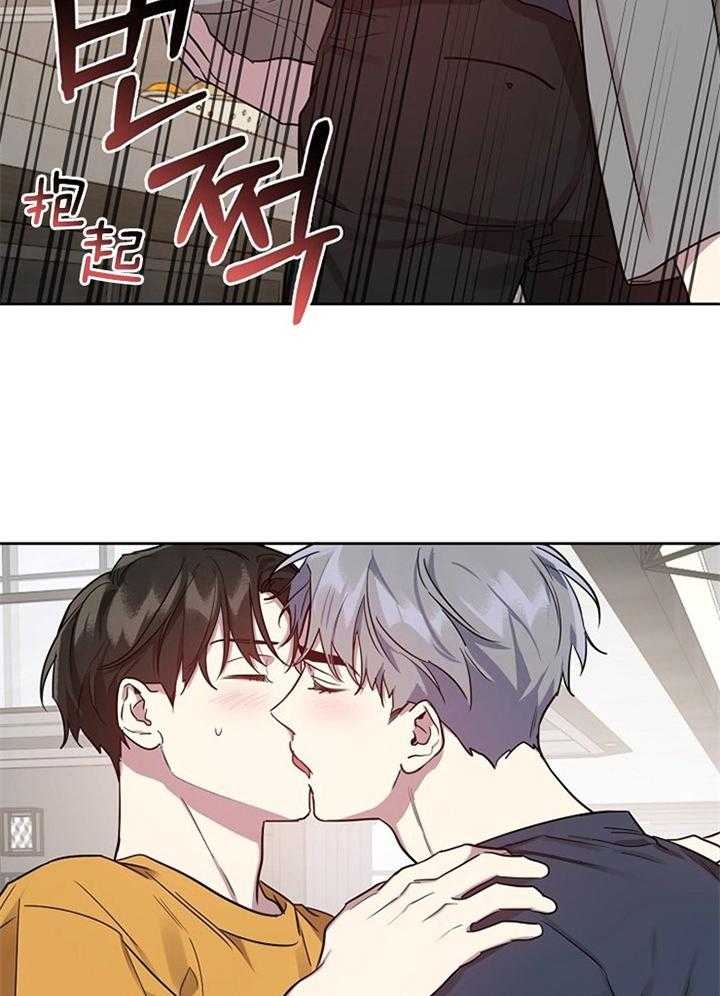 《本命在我学校》第48话 第21页