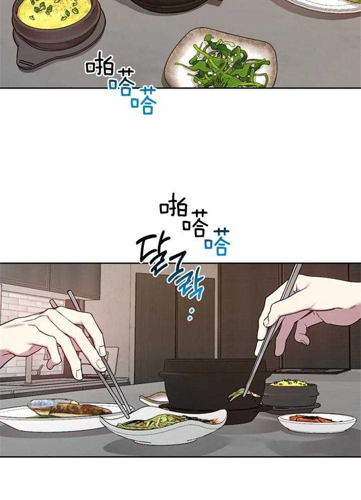 《本命在我学校》第48话 第23页