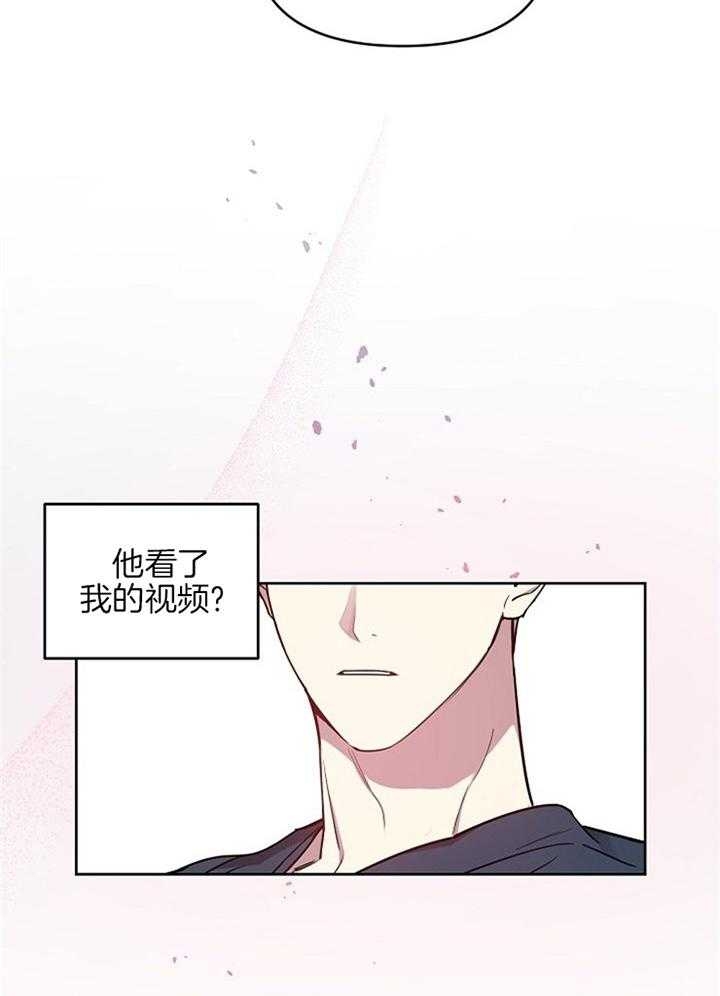 《本命在我学校》第48话 第6页